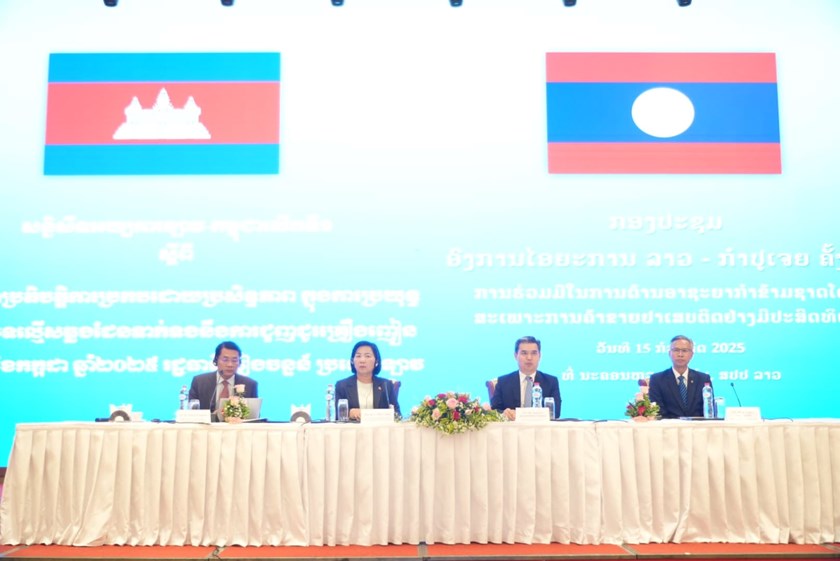 ກອງປະຊຸມອົງການໄອຍະການລາວ-ກໍາປູເຈຍ ຄັ້ງທີ I