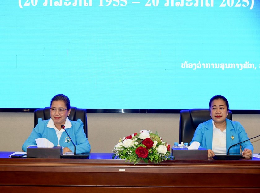 ແມ່ຍິງ ຫສພ ຫວນຄືນມູນເຊື້ອ ຂອງອົງການຈັດຕັ້ງສະຫະພັນແມ່ຍິງລາວ ຄົບຮອບ 70 ປີ
