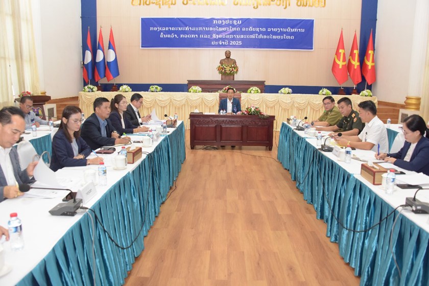 ກອງປະຊຸມ ກອງເລຂາຄະນະກຳມະການອະໄພຍະໂທດ ລະດັບຊາດ