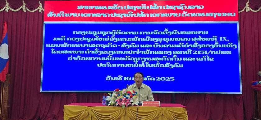 ເຈົ້າແຂວງສະຫວັນນະເຂດ ຕິດຕາມ, ປະເມີນຄືນການຈັດຕັ້ງຜັນຂະຫຍາຍມະຕິກອງປະຊຸມໃຫຍ່ຄັ້ງທີ VIII ອົງຄະນະພັກເມືອງໄຊບູລີ