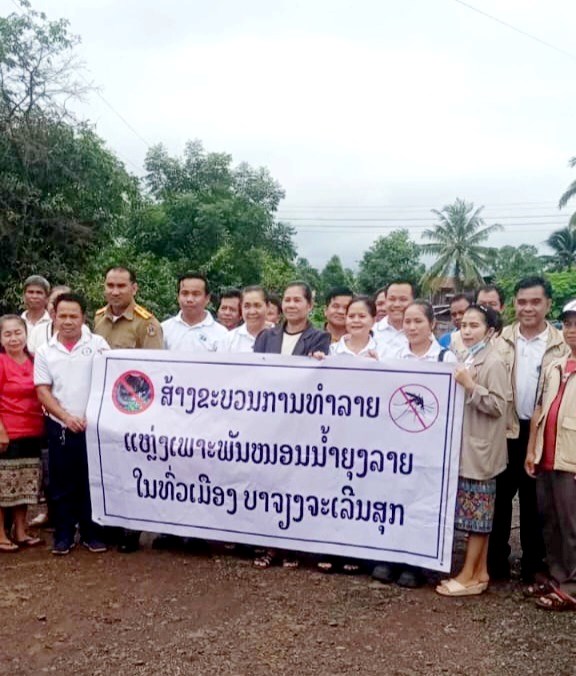 ເມືອງບາຈຽງຈະເລີນສຸກ ທຳລາຍແຫ່ງເພາະພັນໝອນນ້ຳຍຸງລາຍ
