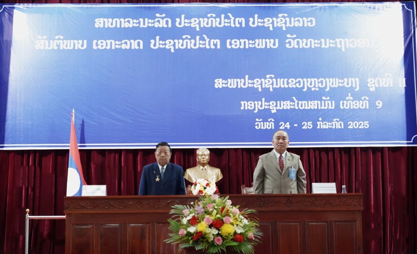 ໄຂກອງປະຊຸມສະໄໝສາມັນ ເທື່ອທີ 9 ຂອງສະພາປະຊາຊົນແຂວງຫຼວງພະບາງ ຊຸດທີ II