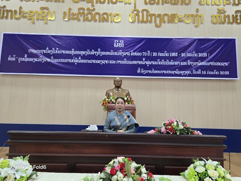 ແມ່ຍິງອົງການໄອຍະການ ປະຊາຊົນສູງສຸດ ຍາດໄດ້ຜົນງານອັນພົ້ນເດັ່ນຫຼາຍດ້ານ
