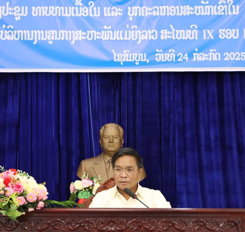 ໄຊສົມບູນ ທາບທາມຮ່າງເນື້ອໃນ ແລະ ບຸກຄະລາກອນທີ່ຈະສະໝັກເຂົ້າໃນຄະນະບໍລິຫານງານສູນກາງສະຫະພັນແມ່ຍິງລາວ ສະໄໝທີ IX ຮອບທີ I