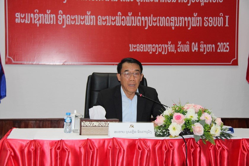 ຄຕພ ທາບທາມຮ່າງເນື້ອໃນເອກະສານ ແລະ ບຸກຄະລາກອນຮອບທີ 1