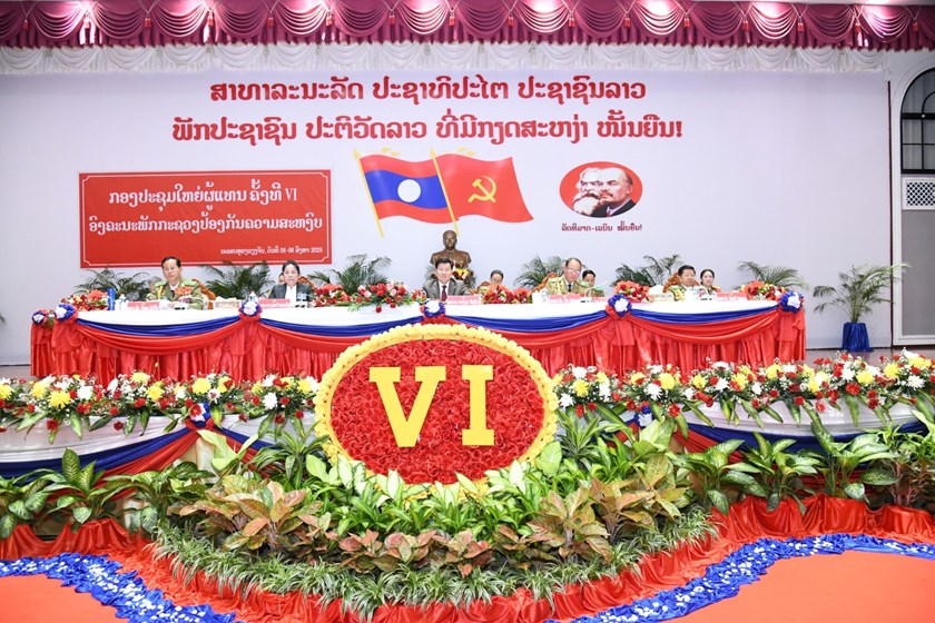 ກອງປະຊຸມໃຫຍ່ຜູ້ແທນຄັ້ງທີ VI ອົງຄະນະພັກກະຊວງ ປກສ