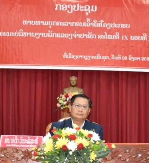 ເມືອງບາຈຽງຈະເລີນສຸກ ທາບທາມບຸກຄະລາກອນເຂົ້າໃສ່ໂຄງປະກອບຄະນະບໍລິຫານງານພັກແຂວງຈຳປາສັກ ສະໄໜທີ IX ຮອບທີ 1