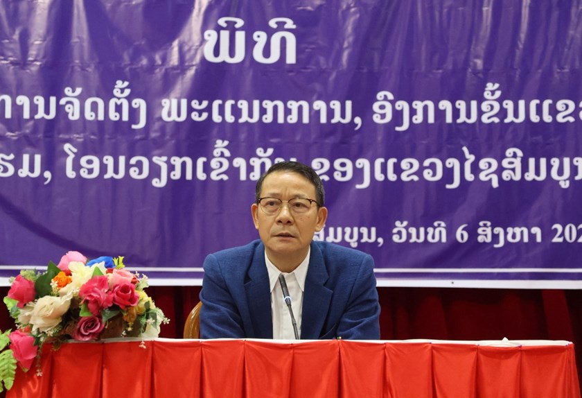 ໄຊສົມບູນ ປະກາດການຈັດຕັັ້ງພະແນກການ ແລະ ໂອນວຽກເຂົ້າກັນ