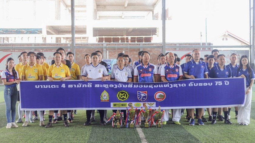 ແຂ່ງຂັນເຕະບານ 4 ສາມັກຄີ ສະຫຼອງວັນສື່ມວນຊົນ ແລະ ການພິມຈຳໜ່າຍ  ຄົບຮອບ 75 ປີ