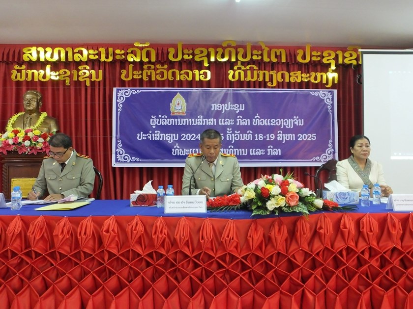 ແຂວງວຽງຈັນ ຕີລາຄາຄືນການຈັດຕັ້ງປະຕິບັດວຽກງານສືກສາ ປະຈໍາສົກຮຽນ 2024-2025