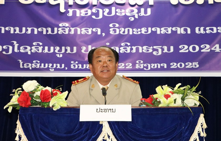 ກອງປະຊຸມຜູ້ບໍລິຫານການສຶກສາ,ທົ່ວແຂວງໄຊສົມບູນ ປະຈຳສົກຮຽນ 2024-2025