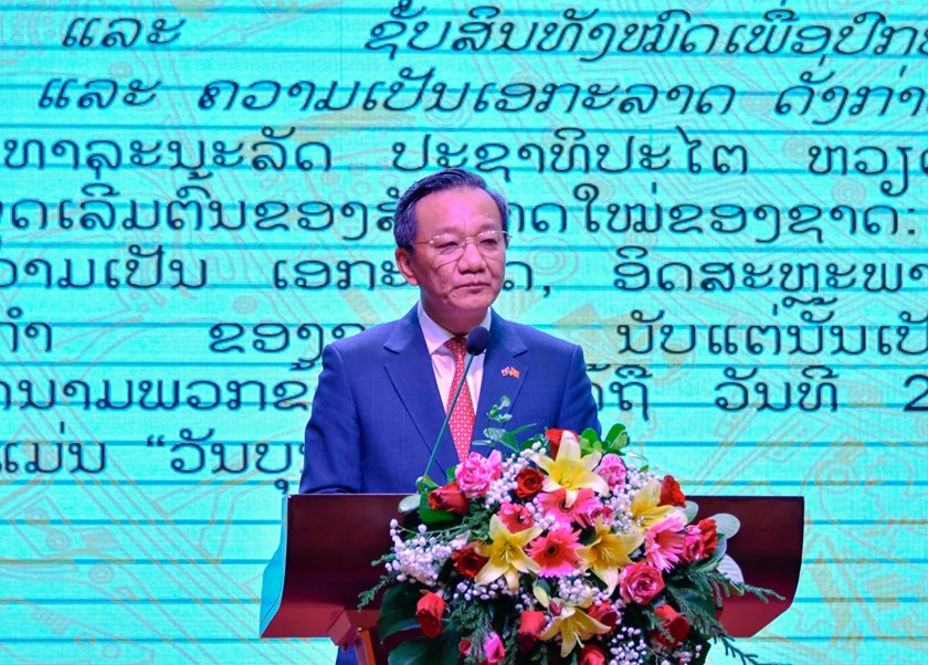 ວັນບຸນເອກະລາດ 80 ປີ ຫວຽດນາມ ໃນປີນີ້ ເປັນປີແຫ່ງຂີດໝາຍປະຫວັດສາດ