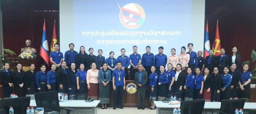 ຊາວໜຸ່ມຫ້ອງການ ທຫລ ເພີ່ມຄວາມຮູ້ດ້ານສື່ມວນຊົນ.