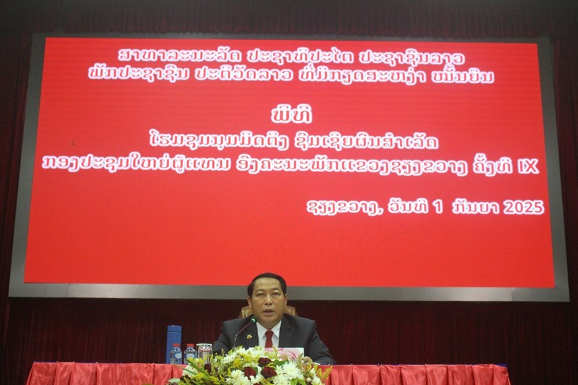 ໂຮມຊຸມນຸມຊົມເຊີຍຜົນສຳເລັດກອງປະຊຸມໃຫຍ່ອົງຄະນະພັກແຂວງ ຄັງທີIX