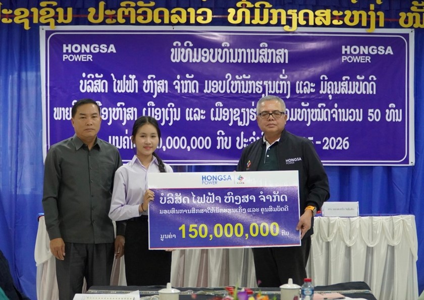 ໄຟຟ້າຫົງສາ ມອບທຶນການສຶກສາໃຫ້ນັກຮຽນມັດທະຍົມເມືອງຫົງສາ 30 ທຶນ