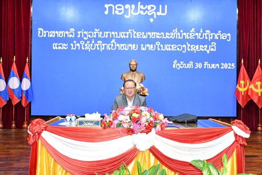 ໄຊຍະບູລີ ປຶກສາຫາລືແກ້ໄຂພາຫະນະທີ່ນໍາເຂົ້າບໍ່ຖືກຕ້ອງ ແລະ ນໍາໃຊ້ບໍ່ຖືກເປົ້າໝາຍ