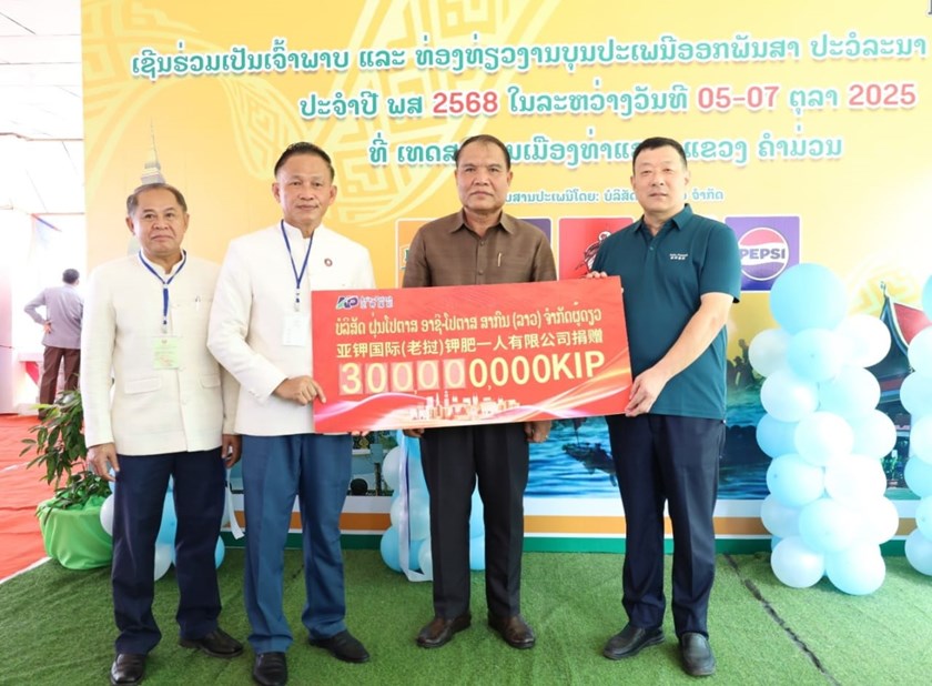 ຫຼາຍພາກສ່ວນມອບເງິນ ອຸປະຖໍາງານບຸນອອກພັນສາປະວໍລະນາ ແລະ ເຮືອຊ່ວງປີ 2025