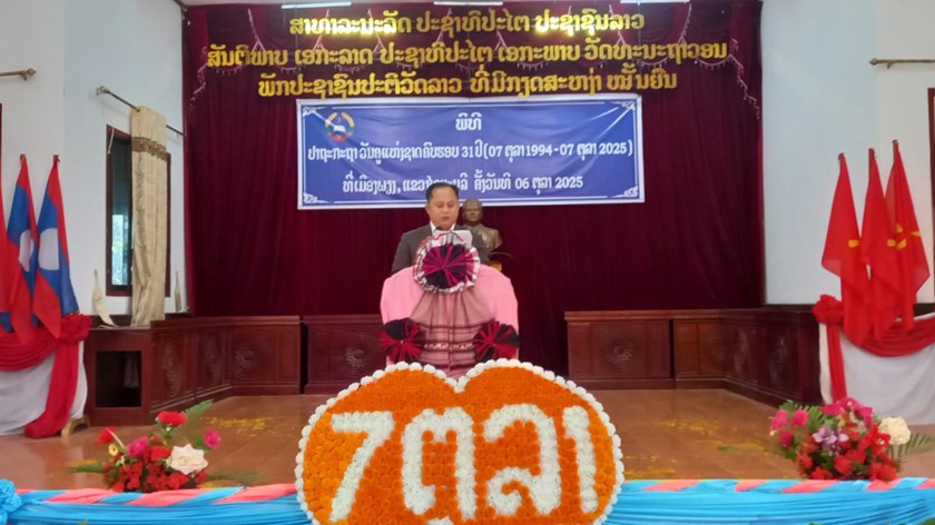 ເມືອງພຽງ ປາຖະກະຖາວັນຄູແຫ່ງຊາດ ຄົບຮອບ 31 ປີ