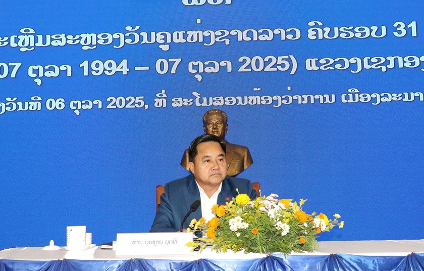 ສກຂ ແຂວງເຊກອງ ສະຫຼອງວັນຄູແຫ່ງຊາດ ຄົບຮອບ 31 ປີ 