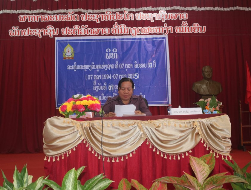 ຕະໂອ້ຍ ສະຫຼອງວັນຄູແຫ່ງຊາດທີ7ຕຸລາ ຄົບຮອບ31ປີ(7ຕຸລາ1994-7ຕຸລາ2025)