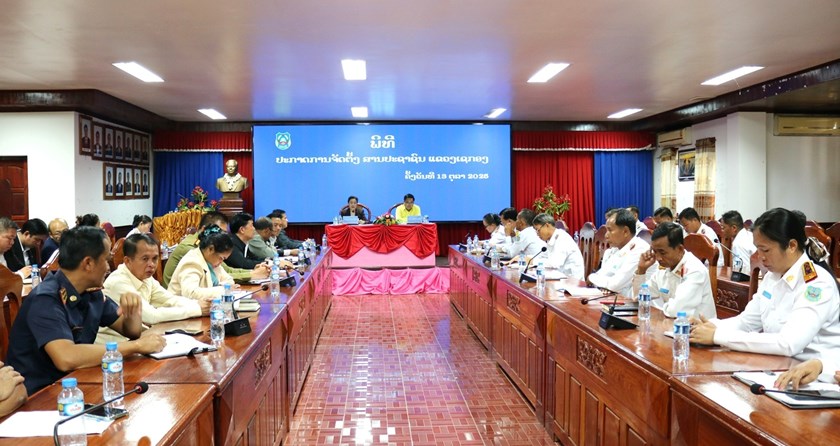 ປະກາດແຕ່ງຕັ້ງ ຫົວໜ້າຄະນະສານແພ່ງສານປະຊາຊົນແຂວງເຊກອງ