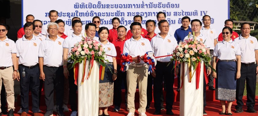 ເປີດຂະບວນການຕ້ອນຮັບກອງປະຊຸມໃຫຍ່ອົງຄະນະພັກກະຊວງແລະ  ສະຫຼອງວັນສ້າງຕັ້ງຂະແໜງການເງິນ