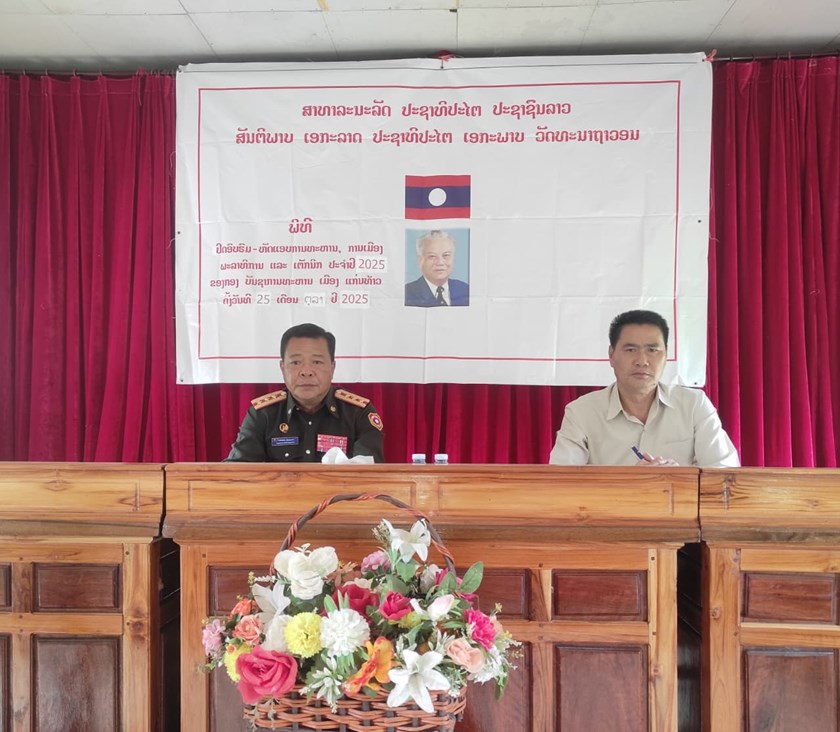 ກອງບັນຊາການທະຫານເມືອງແກ່ນທ້າວປິດຊຸດອົບຮົມຫັດແອບການທະຫານປະຈໍາປີ2025.