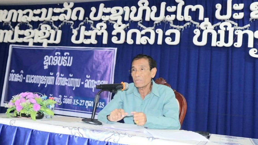 ອັດຕະປືສຳ ເລັດການຍົກລະດັບທິດສະດີ-ແນວທາງຂອງພັກປະຈຳປີ 2025.