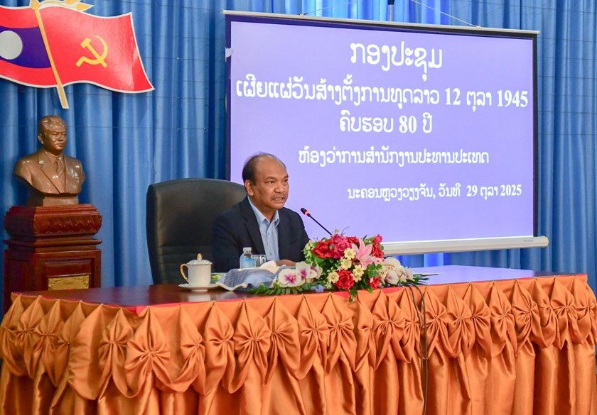 ຫ້ອງວ່າການສໍານັກງານປະທານປະເທດເຜີຍແຜ່ວັນສ້າງຕັ້ງການທູດ