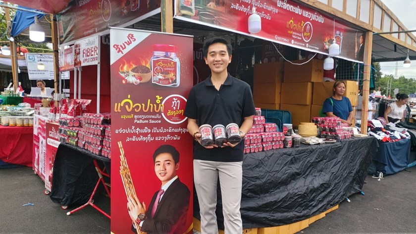 ແຈ່ວປາບໍ້າກຸ້ງຕ້ອງລອງ ໄດ້ຮັບຄວາມນິຍົມໃນງານບຸນພະທາດຫຼວງ