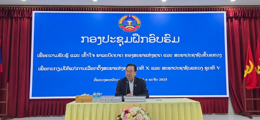 ຝຶກອົບຮົມສ້າງຄວາມຮັບຮູ້ພາລະບົດບາດຂອງສະພາແຫ່ງຊາດ ແລະສະພາປະຊາຊົນຂັ້ນແຂວງ