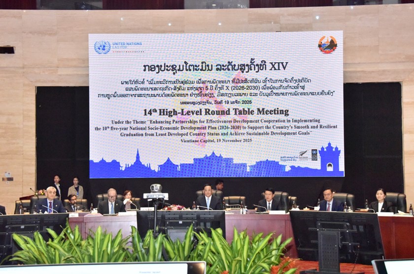 ກອງປະຊຸມໂຕະມົນ ລະດັບສູງ ຄັ້ງທີ 14