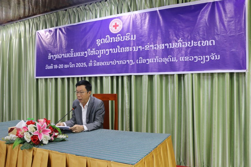 ຍົກລະດັບດ້ານວຽກງານໂຄສະນາຂ່າວສານກາແດງທົ່ວປະເທດ