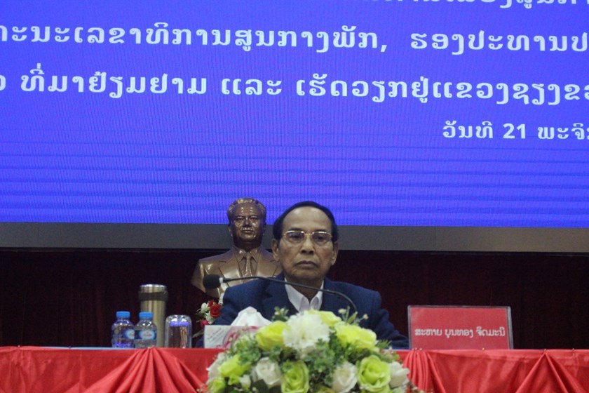 ຮອງປະທານປະເທດໂອ້ລົມພະນັກງານຫຼັກແຫຼ່ງແຂວງຊຽງຂວາງ