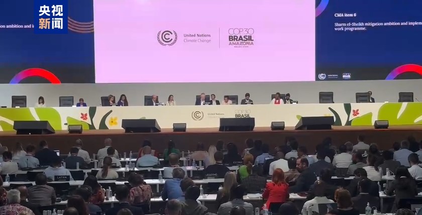 COP30ຮັບຮອງເອົາສັນ​ຍາ​ການເຄື່ອນ​ໄຫວ​ດ້າ​ນ​ດິນ​ຟ້າ​ອາ​ກາດສະບັບໃໝ່