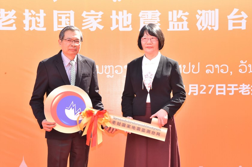 ມອບ-ຮັບໂຄງການກໍ່ສ້າງຕາໜ່າງສະຖານີວັດແທກແຜ່ນດິນໄຫວແຫ່ງຊາດລາວໄລຍະທີ I