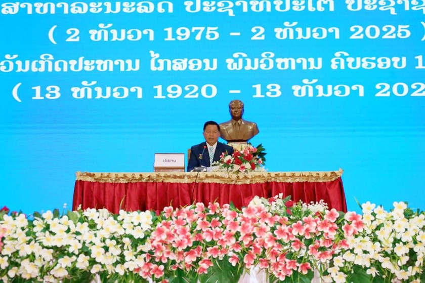 ອັດຕະປື ປາຖະກະຖາ ວັນຊາດທີ2ທັນວາແລະ ວັນເກີດປະທານ ໄກສອນພົມວິຫານ