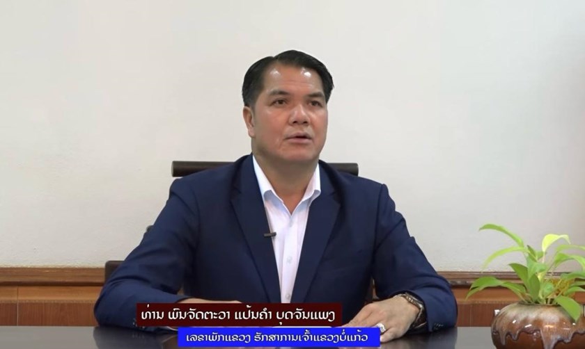 ບໍ່ແກ້ວໄດ້​ຮັບ​ການ​ພັດ​ທະ​ນາແລະເຕີບ​ໃຫຍ່ຂະຫຍາຍຕົວເປັນກ້າວໆມາ