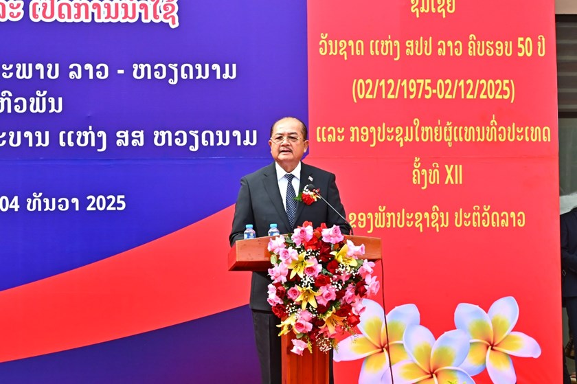 ມອບ-ຮັບ ໂຄງການໂຮງໝໍມິດຕະພາບ ລາວ-ຫວຽດນາມທີ່ແຂວງຫົວພັນ