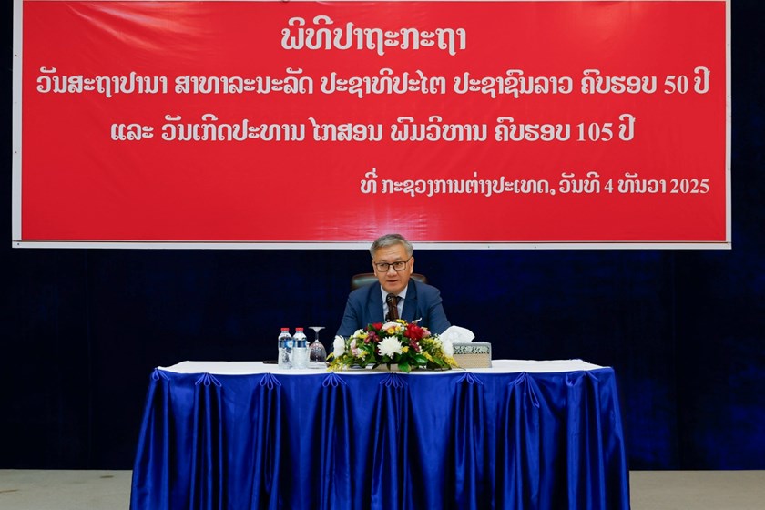 ປາຖະກະຖາ ສປປ ລາວ ຄົບຮອບ 50 ປີ ແລະ ວັນເກີດ ປະທານ ໄກສອນ ພົມວິຫານ ຄົບຮອບ 105 ປີ