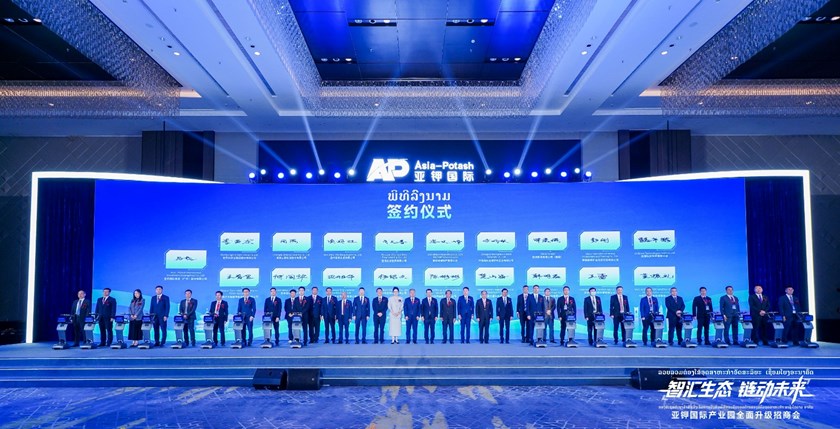 ການລົງທຶນເພີ່ມໃໝ່ 1.88 ຕື້ໂດລາ!ກອງປະຊຸມສົ່ງເສີມການລົງທຶນທີ່ຍົກລະດັບຮອບດ້ານ ຂອງນິຄົມອຸດສາຫະກຳ ອາຊີໂປຕາສ ໄດ້ປະສົບຜົນສໍາເລັດຢ່າງຈົບງາມ!