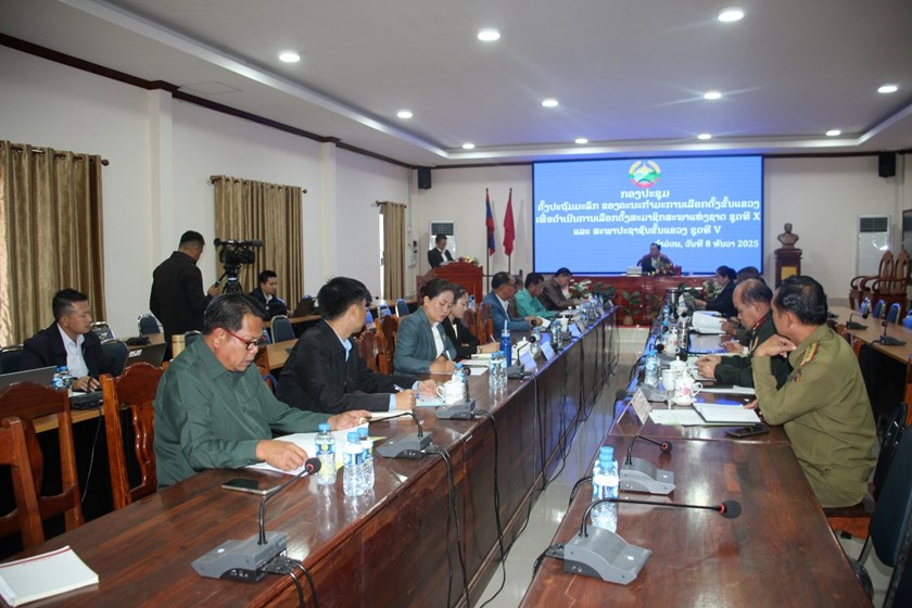 ຄໍາມ່ວນຈັດກອງປະຊຸມ ເພື່ອດໍາເນີນການເລືອກຕັ້ງສະມາຊິກສະພາແຫ່ງຊາດ ຊຸດທີ X ແລະ ສະພາປະຊາຊົນຂັ້ນແຂວງ ຊຸດທີ V