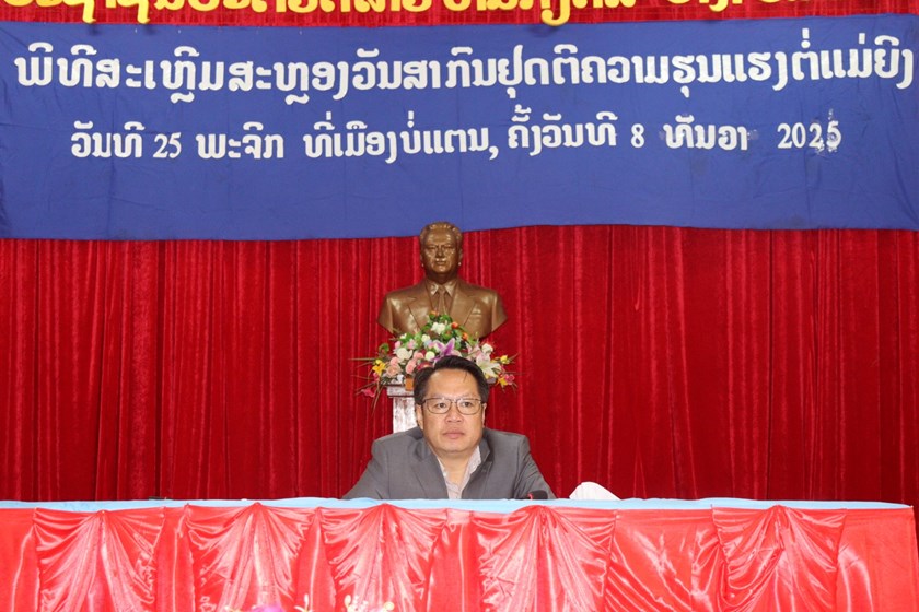 ເມືອງບໍ່ແຕນ ປາຖະກະຖາວັນສາກົນຢຸດຕິການໃຊ້ຄວາມຮຸນແຮງຕໍ່ແມ່ຍິງ ແລະ ເດັກນ້ອຍ