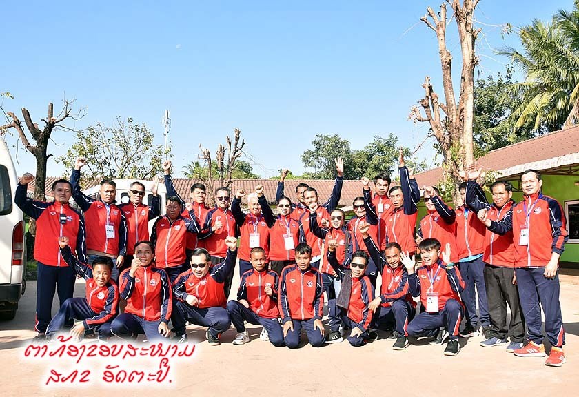 ອັດຕະປື ຕັ້ງເປົ້າ 2 ຫຼຽນຄໍາ ໃນງານກິລາຄົນພິການແຫ່ງຊາດ ຄັ້ງທີ lV.