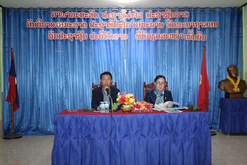 ຄຳມ່ວນເຜີຍແຜ່ກົດໝາຍ ວ່າດ້ວຍສະຫະກອນ ແລະ ດໍາລັດວ່າດ້ວຍກະສິກໍາແບບມີສັນຍາ