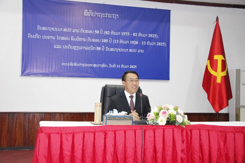 ຄຕພ ປາຖະກະຖາວັນຊາດ, ວັນເກີດປະທານ ໄກສອນ ພົມວິຫານ  ແລະ ປະດັບຫຼຽນກາລະນຶກ 50 ປີ