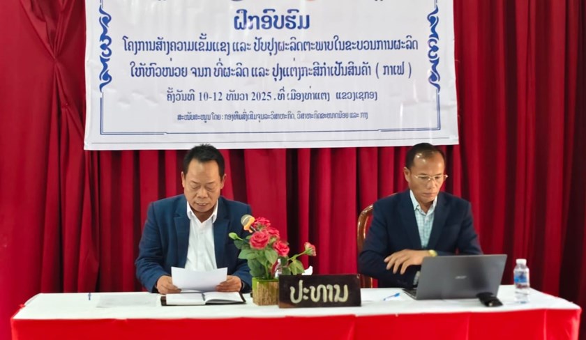 ເຊກອງ ສ້າງຄວາມເຂັ້ມແຂງໃຫ້ຫົວໜ່ວຍ ຈນກ ຜູ້ຜະລິດ ແລະ ປຸງແຕ່ງກາເຟ