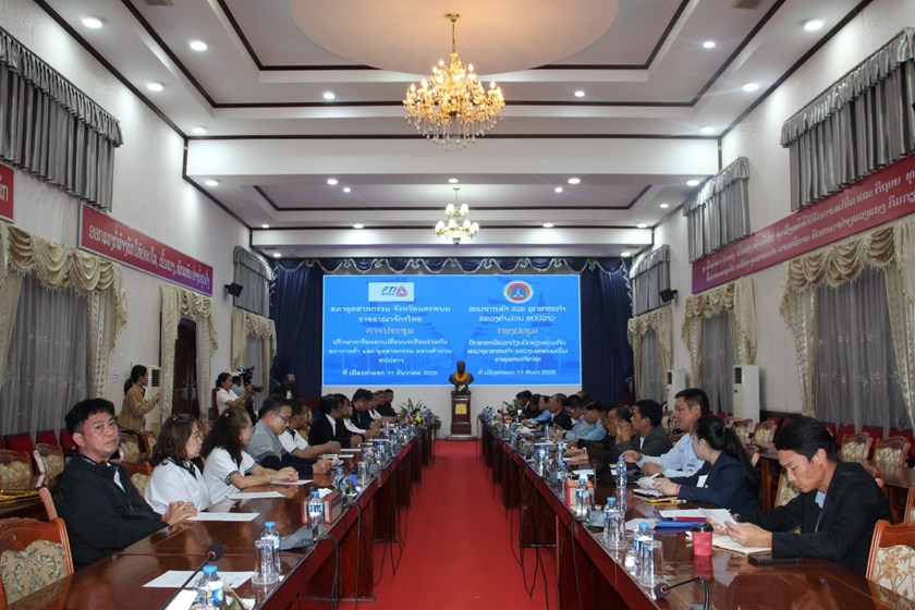 ສະພາການຄ້າ ແລະ ອຸດສາຫະກໍາຄໍາມ່ວນ ແລະ ນະຄອນພະນົມ ແລກປ່ຽນບົດຮຽນຮ່ວມກັນ