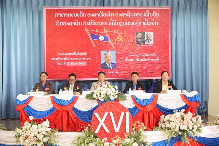 ໜ່ວຍພັກ ຂປລ ດຳເນີນກອງປະຊຸມໃຫຍ່ ຄັ້ງທີ XVI