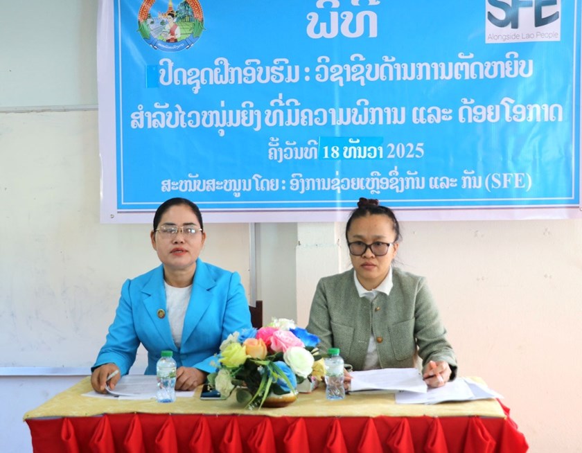 ປິດຊຸດອົບຮົມວິຊາຊີບຕັດຫຍິບ ສໍາລັບໄວໜຸ່ມຍິງ ພິການ ແລະ ດ້ອຍໂອກາດ